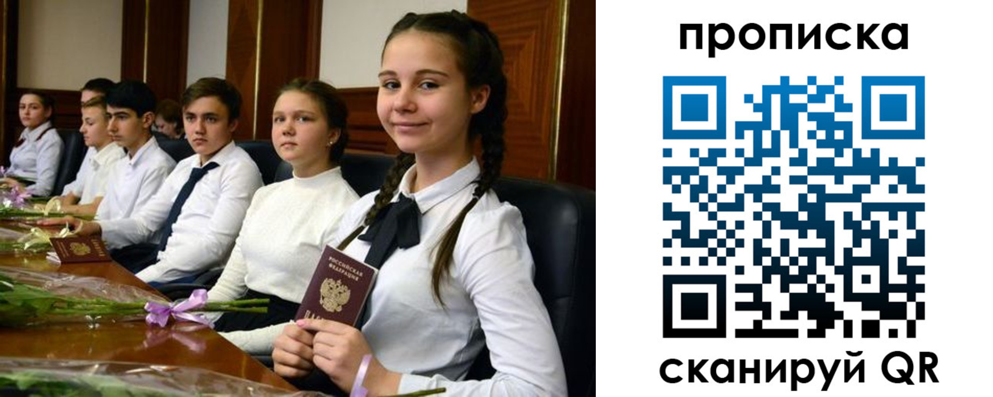 временная регистрация собственник в Суздали