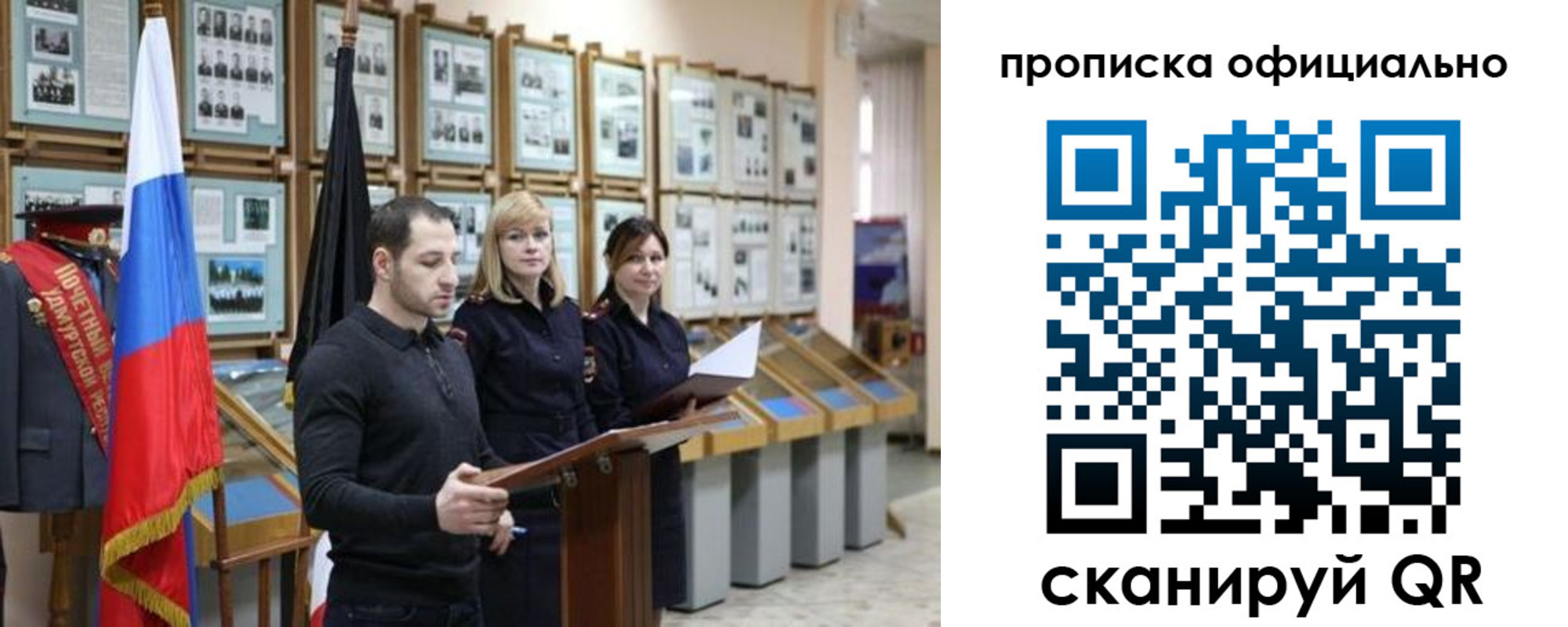где прописаться в Суздали