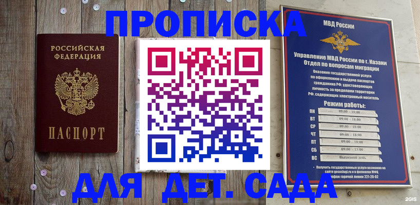 форма 3 в Суздали